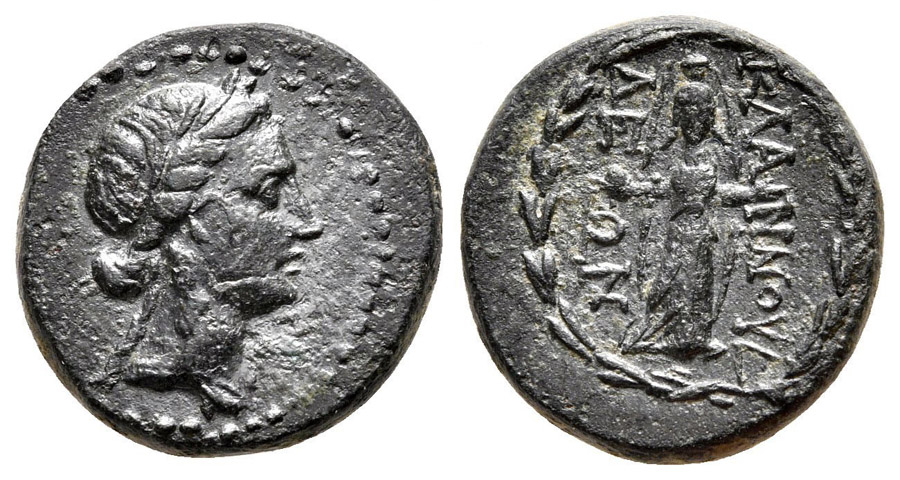 ANTİK SİKKELER NÜMİZMATİK_XC89 (13).jpg