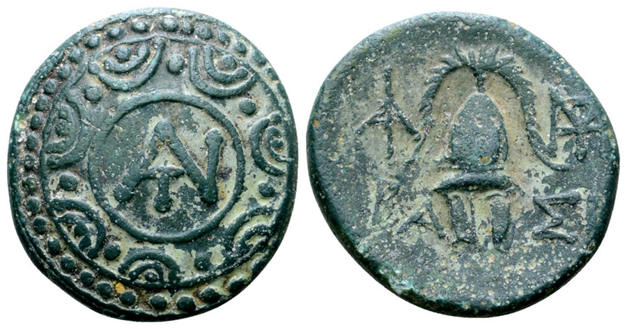 ANTİK SİKKELER NÜMİZMATİK_XS678A (10).jpg