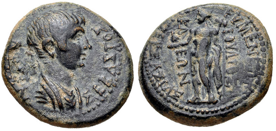 ANTİK SİKKELER NÜMİZMATİK_Y6523 (9).jpg