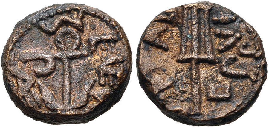 antik sikkeler nümizmatik_y7673643 (4).jpg