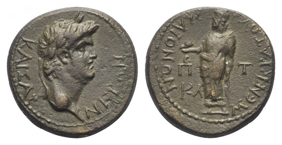 ANTİK SİKKELER NÜMİZMATİK_Y78734E3 (7).jpg