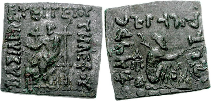 ANTİK SİKKELER NÜMİZMATİK_Y7909A (8).jpg