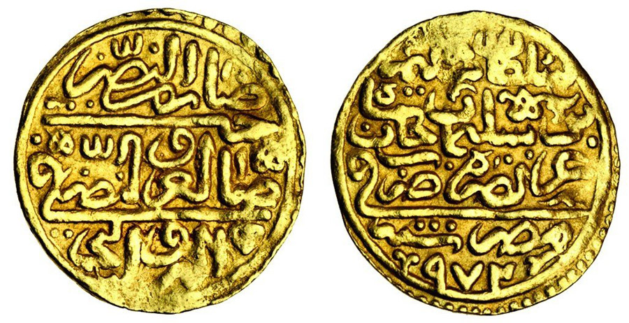 ANTİK SİKKELER NÜMİZMATİK_y88a (2).jpg