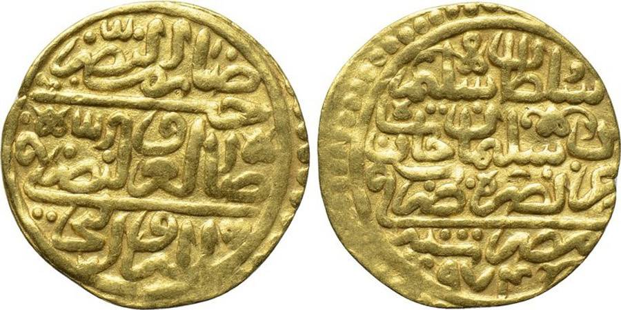 ANTİK SİKKELER NÜMİZMATİK_y88a (4).jpg