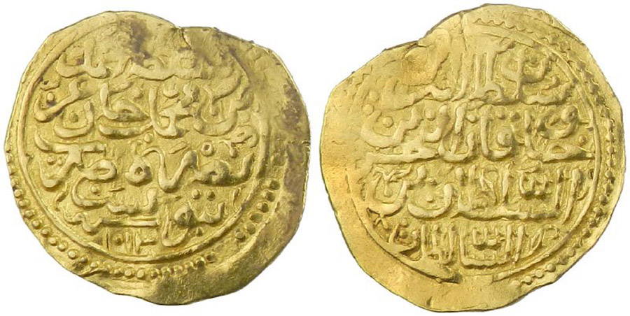 ANTİK SİKKELER NÜMİZMATİK_y900xb (6).jpg