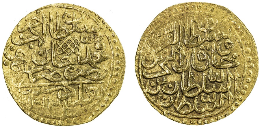 ANTİK SİKKELER NÜMİZMATİK_y900xb (7).jpg