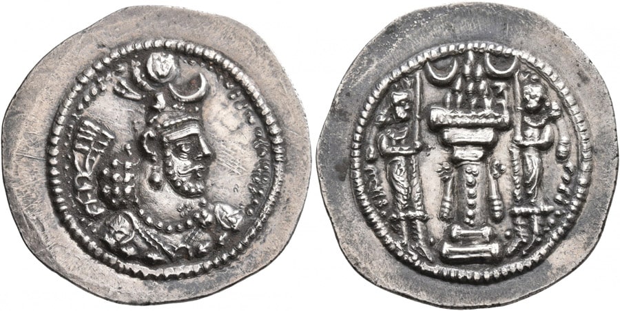 ANTİK SİKKELER NÜMİZMATİK_Yazdgard (1).jpg