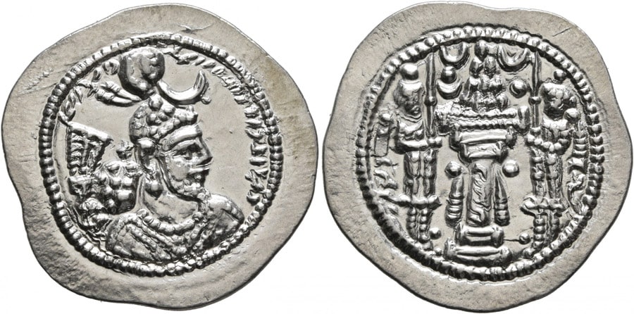 ANTİK SİKKELER NÜMİZMATİK_Yazdgard (2).jpg