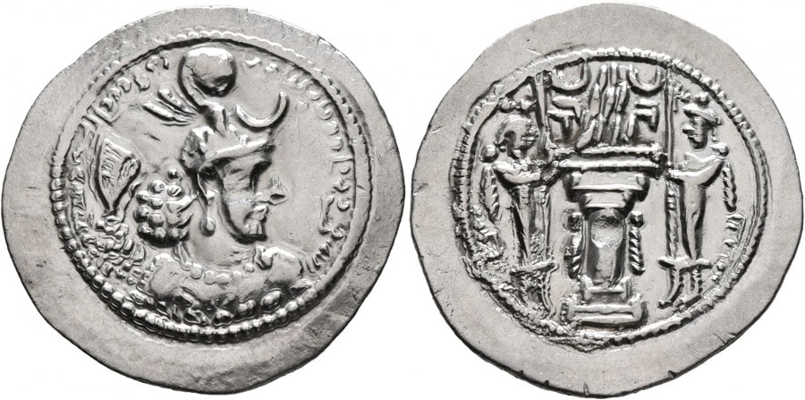 ANTİK SİKKELER NÜMİZMATİK_Yazdgard (9).jpg