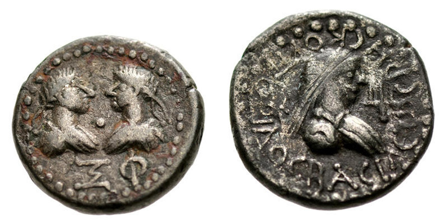 ANTİK SİKKELER NÜMİZMATİK_YT65 (8).jpg