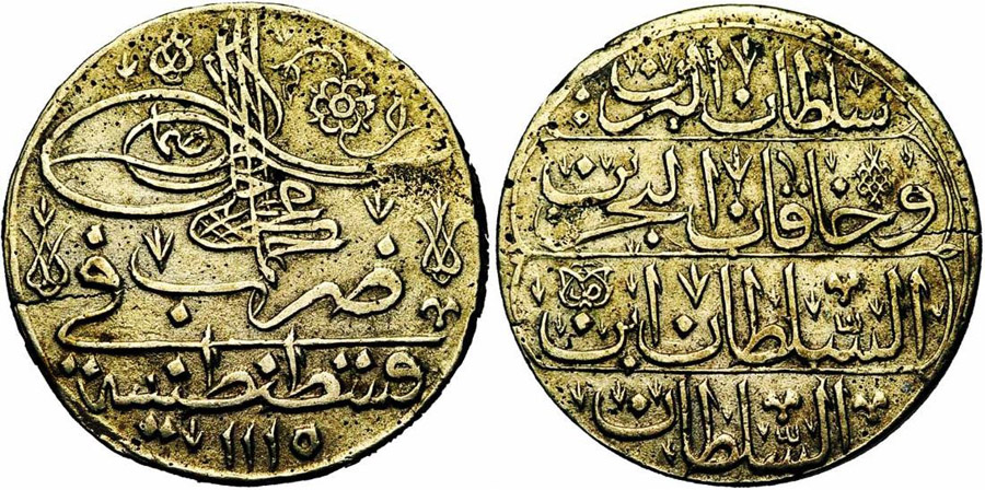 ANTİK SİKKELER NÜMİZMATİK_Z900D (4).jpg