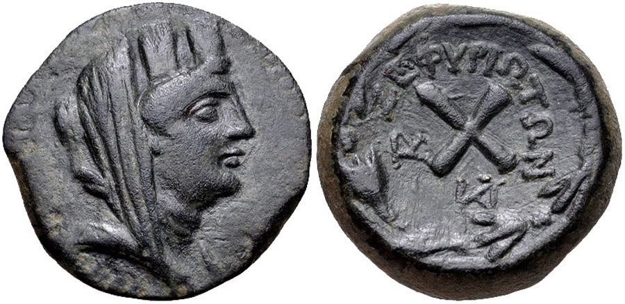 ANTİK SİKKELER NÜMİZMATİK_Zephyrion (10).jpg