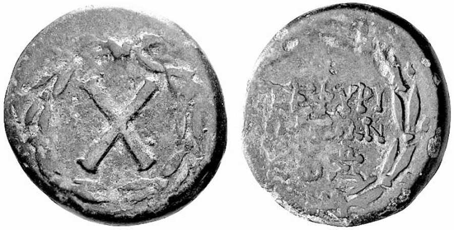 ANTİK SİKKELER NÜMİZMATİK_Zephyrion (11).jpg