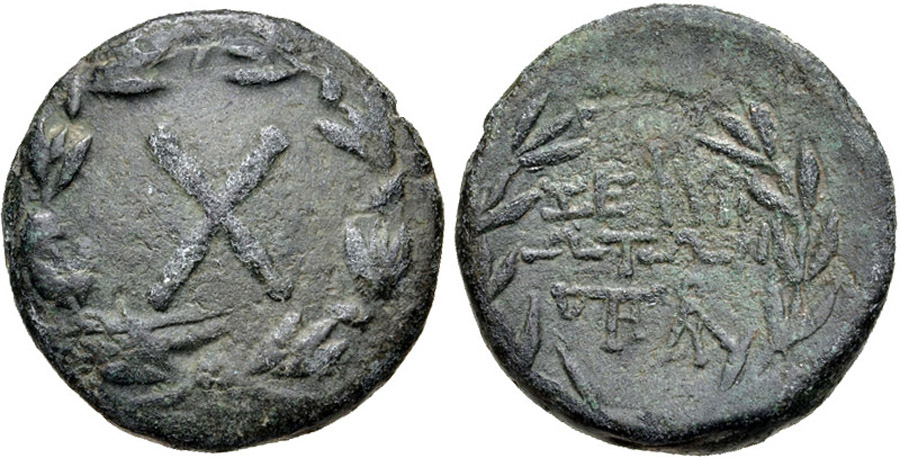 ANTİK SİKKELER NÜMİZMATİK_Zephyrion (3).jpg