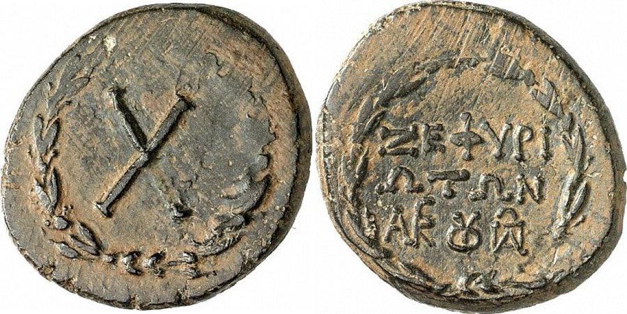 ANTİK SİKKELER NÜMİZMATİK_Zephyrion (4).jpg