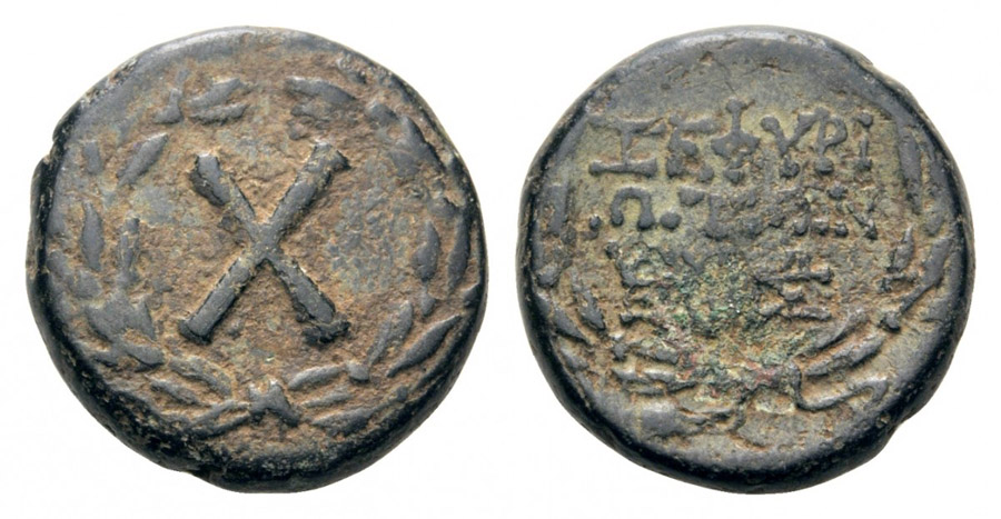 ANTİK SİKKELER NÜMİZMATİK_Zephyrion (7).jpg