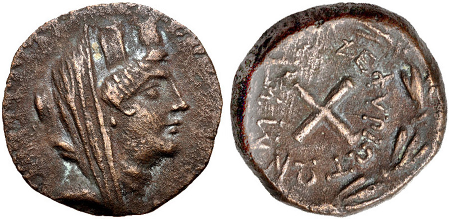 ANTİK SİKKELER NÜMİZMATİK_Zephyrion (8).jpg