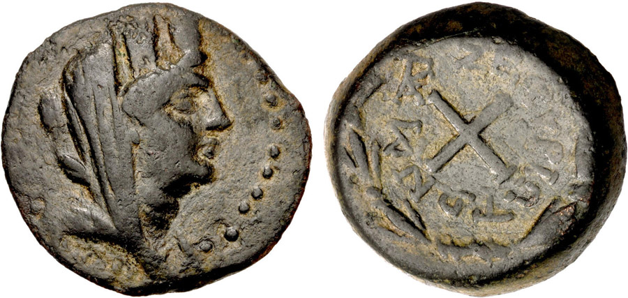 ANTİK SİKKELER NÜMİZMATİK_Zephyrion1 (11).jpg