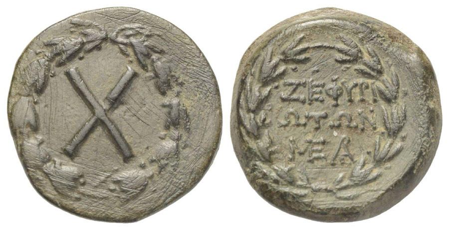 ANTİK SİKKELER NÜMİZMATİK_Zephyrion1 (2).jpg