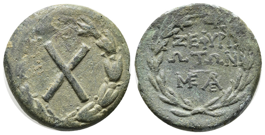 ANTİK SİKKELER NÜMİZMATİK_Zephyrion1 (7).jpg