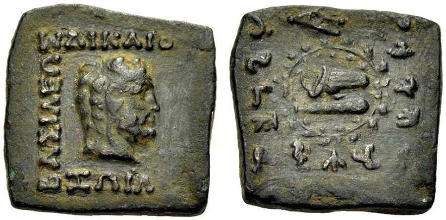 ANTİK SİKKELER NÜMİZMATİK_ZOILOS (3).jpg