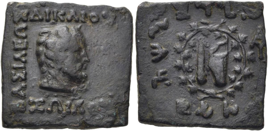 ANTİK SİKKELER NÜMİZMATİK_ZOILOS (4).jpg