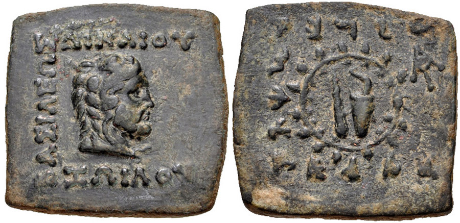 ANTİK SİKKELER NÜMİZMATİK_ZOILOS (7).jpg