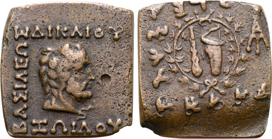 ANTİK SİKKELER NÜMİZMATİK_ZOILOS7X (1).jpg