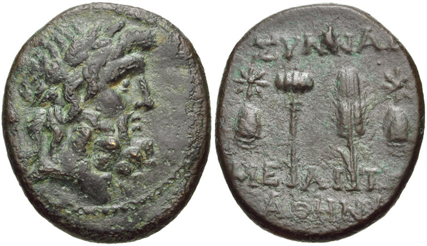 antik sikkeler nümizmatikd67689a (4).jpg