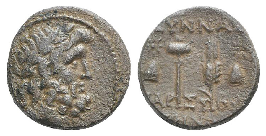 antik sikkeler nümizmatikd67689a (5).jpg