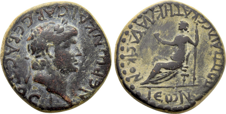 ANTİK SİKKELER NÜMİZMİATİK_IK23 (7).jpg