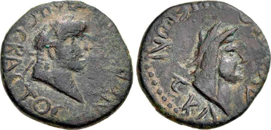 ANTİK SİKKELER NÜMİZMİATİK_IK29 (10).jpg