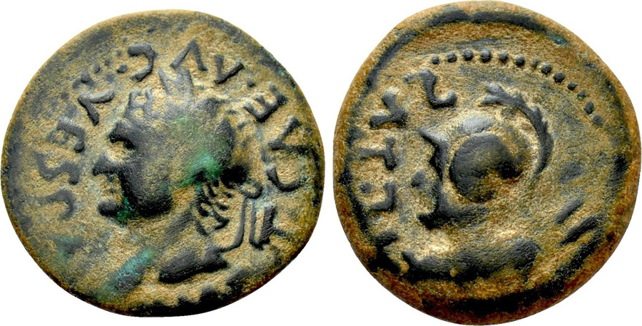 ANTİK SİKKELER NÜMİZMİATİK_LYSTRA3 (2).jpg