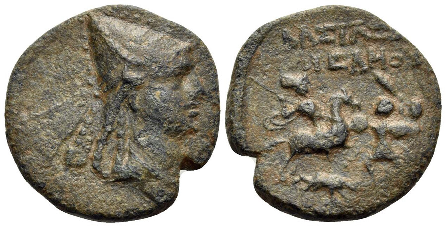 ANTİK SİKKELER_ARSAMES (19).jpg