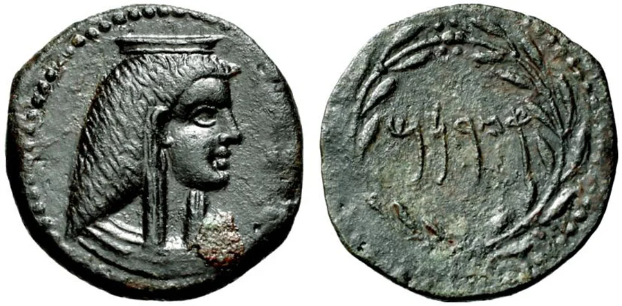 ANTİKSİKKELERNUMİZMATİK.COM_001 (1).webp