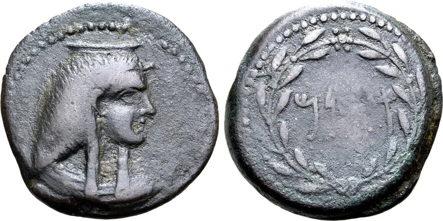 ANTİKSİKKELERNUMİZMATİK.COM_001 (11).webp