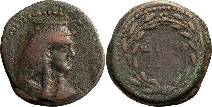 ANTİKSİKKELERNUMİZMATİK.COM_001 (7).webp