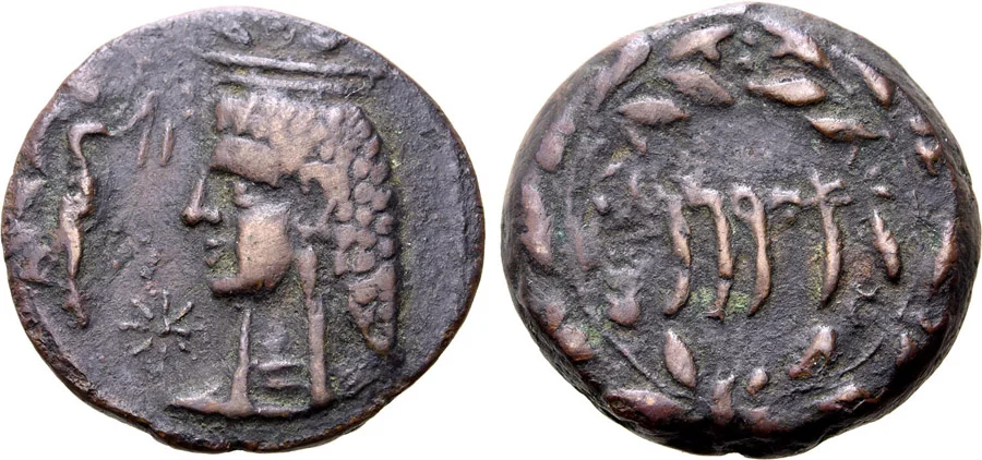 ANTİKSİKKELERNUMİZMATİK.COM_001 (8).webp